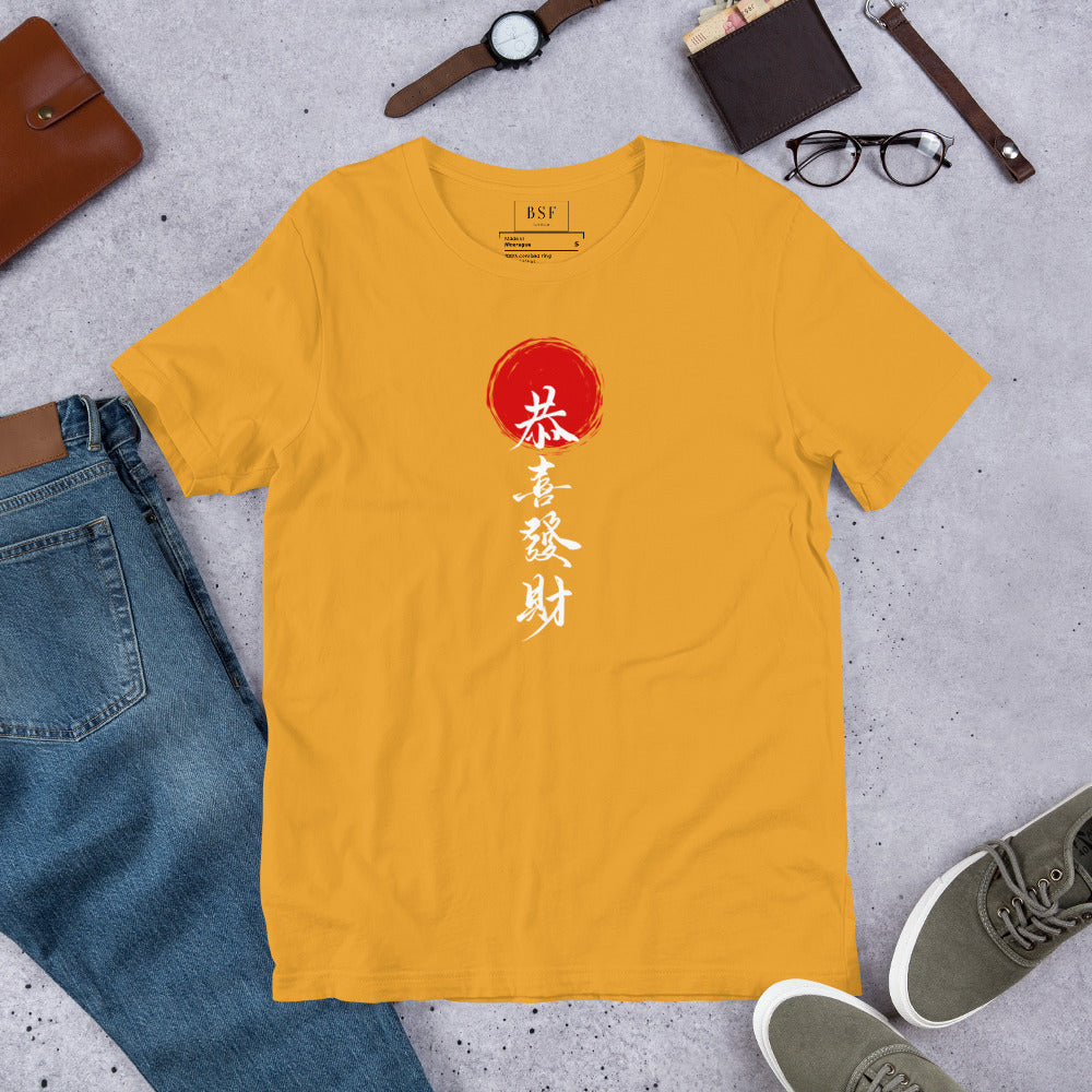 Japanese Art Unisex T-shirt