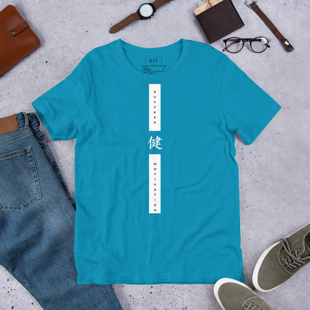 Success and Motivation Unisex T-Shirt