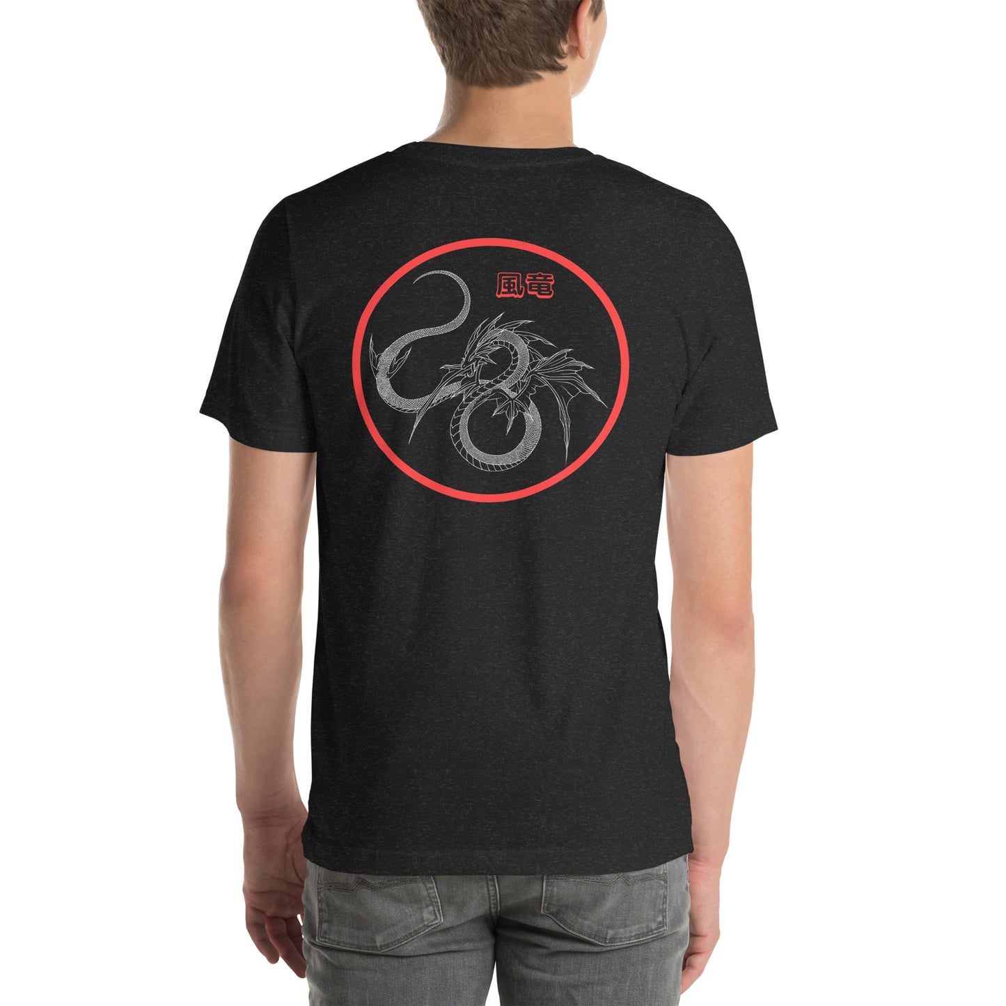 Fu Ryu Samurai Unisex T-shirt (Front and Back)