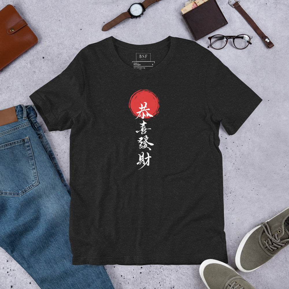 Japanese Art Unisex T-shirt