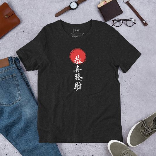 Japanese Art Unisex T-shirt