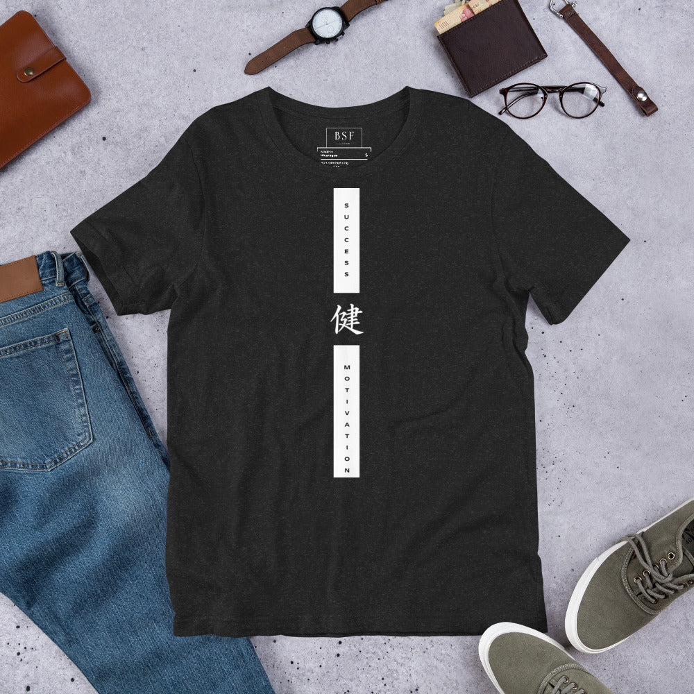 Success and Motivation Unisex T-Shirt
