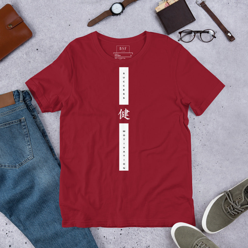 Success and Motivation Unisex T-Shirt