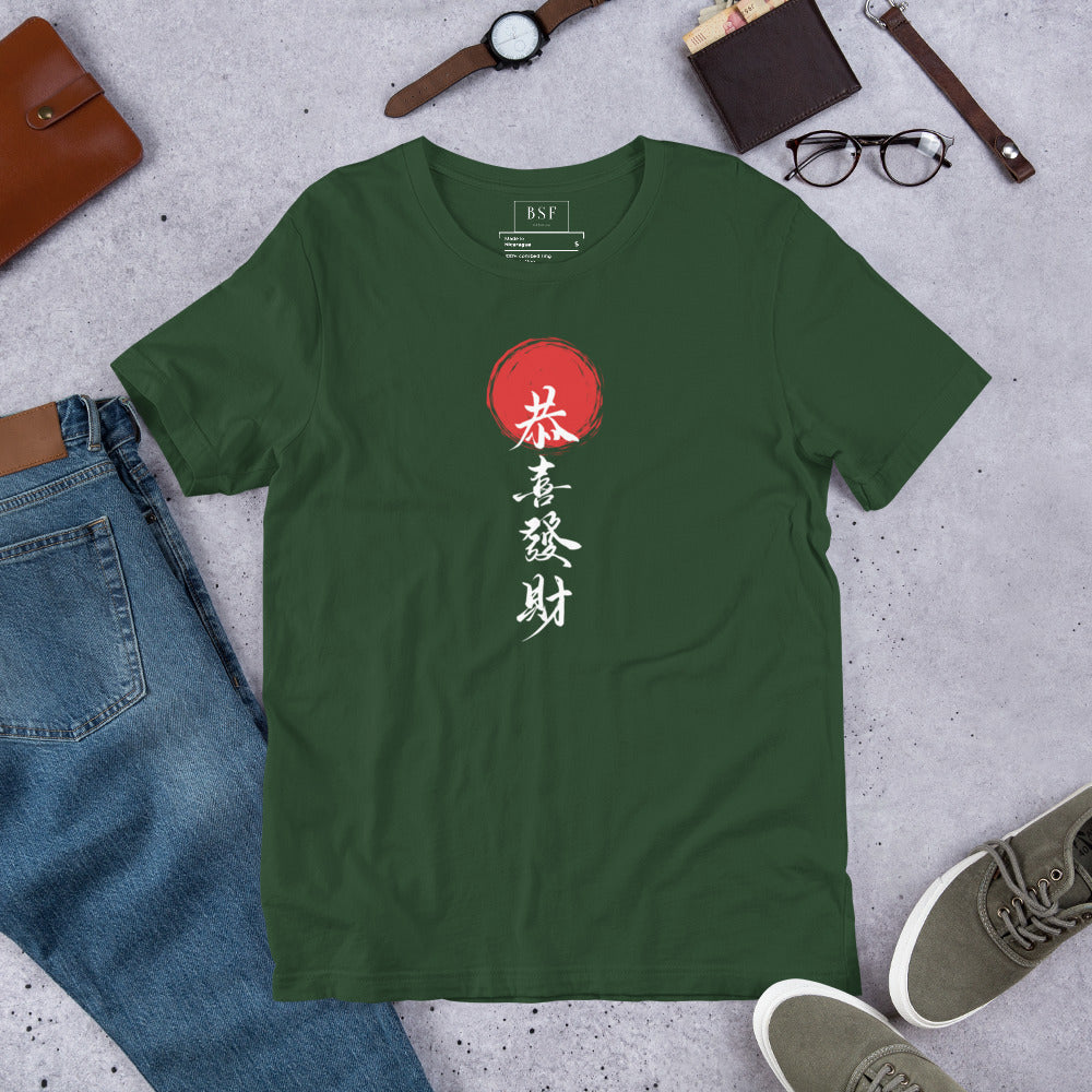 Japanese Art Unisex T-shirt