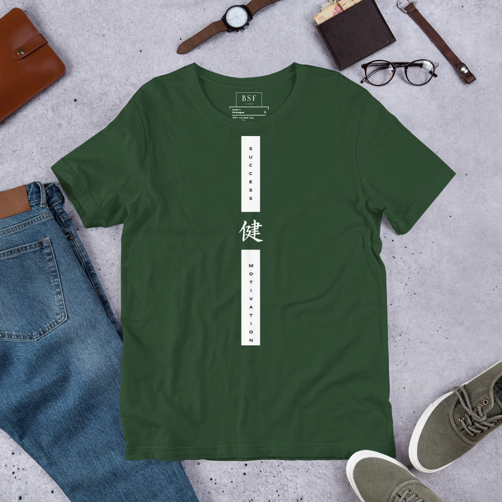 Success and Motivation Unisex T-Shirt