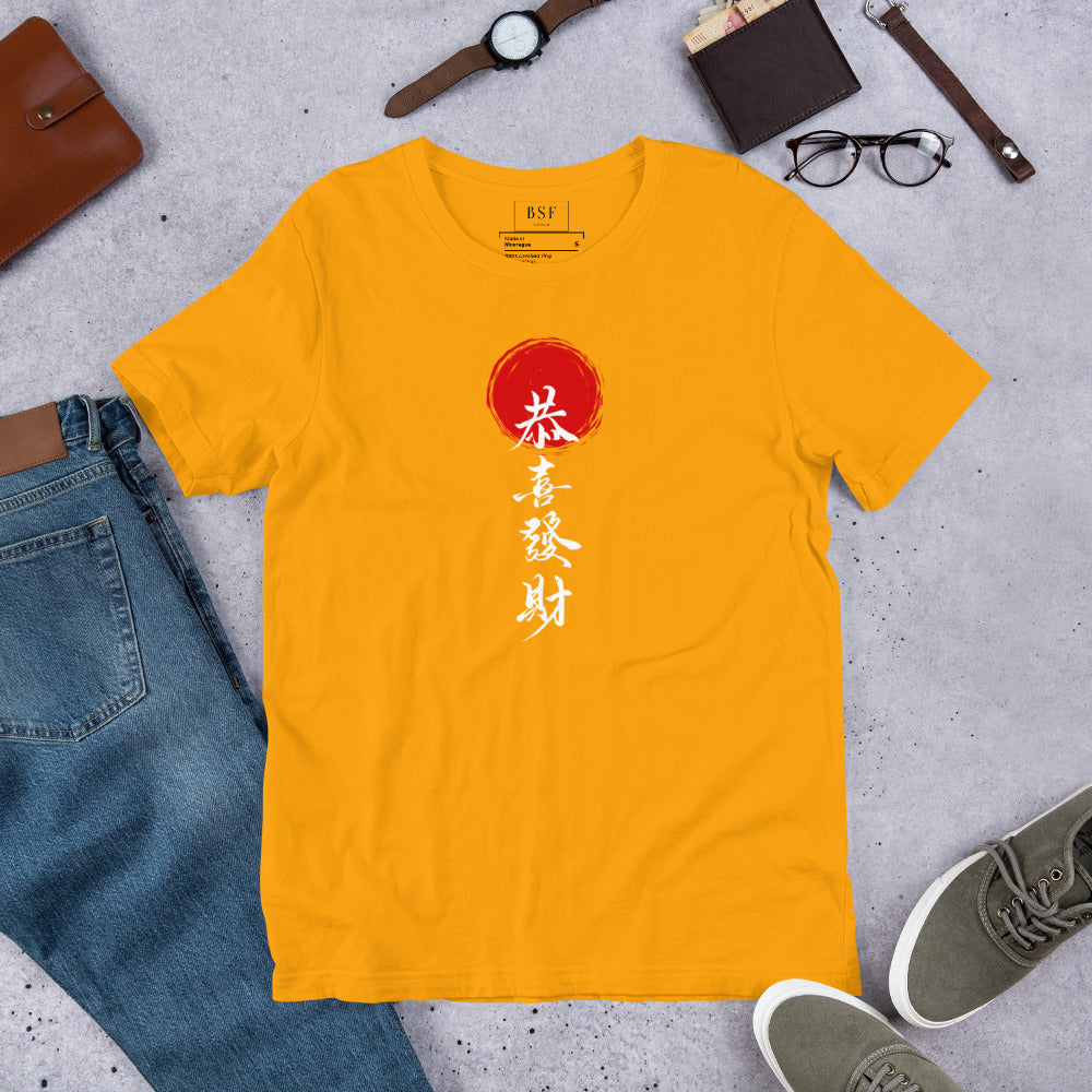 Japanese Art Unisex T-shirt