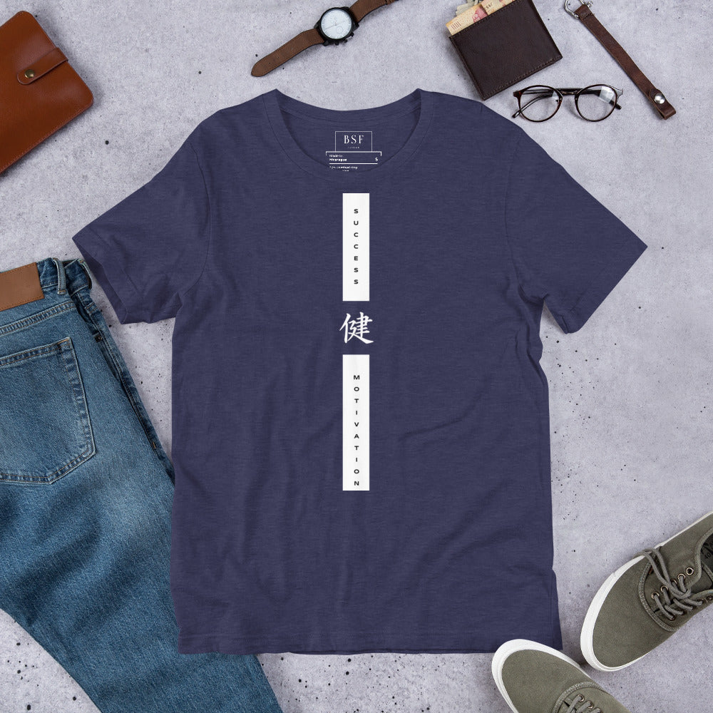 Success and Motivation Unisex T-Shirt