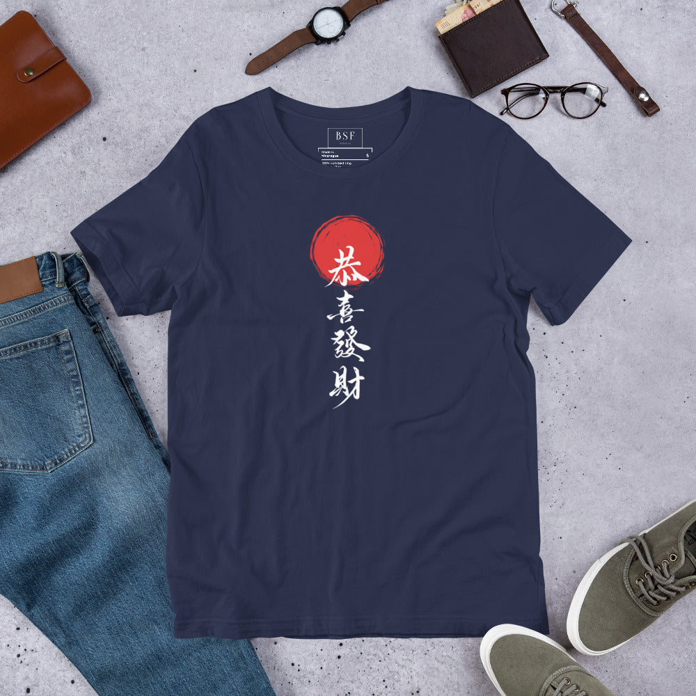 Japanese Art Unisex T-shirt