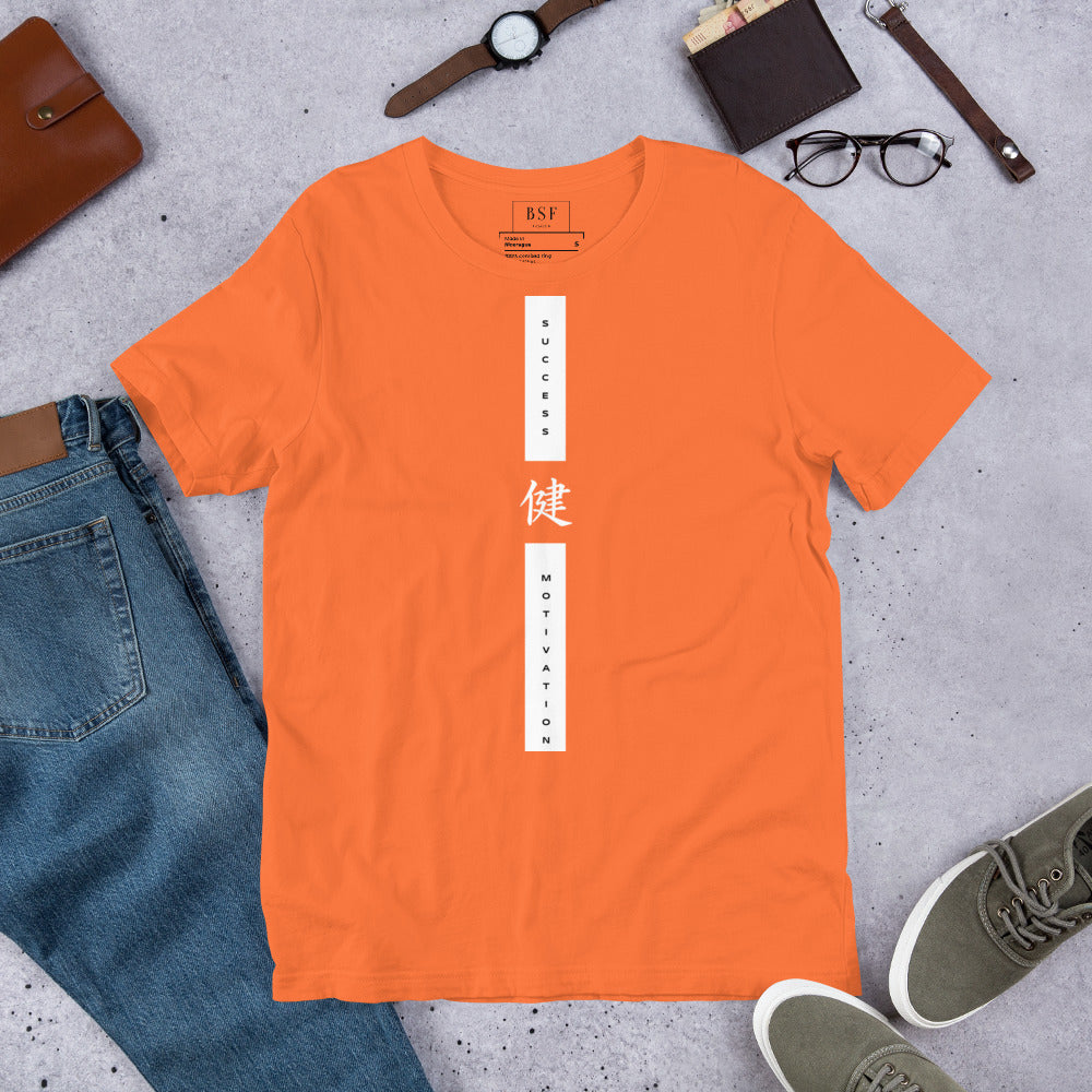 Success and Motivation Unisex T-Shirt