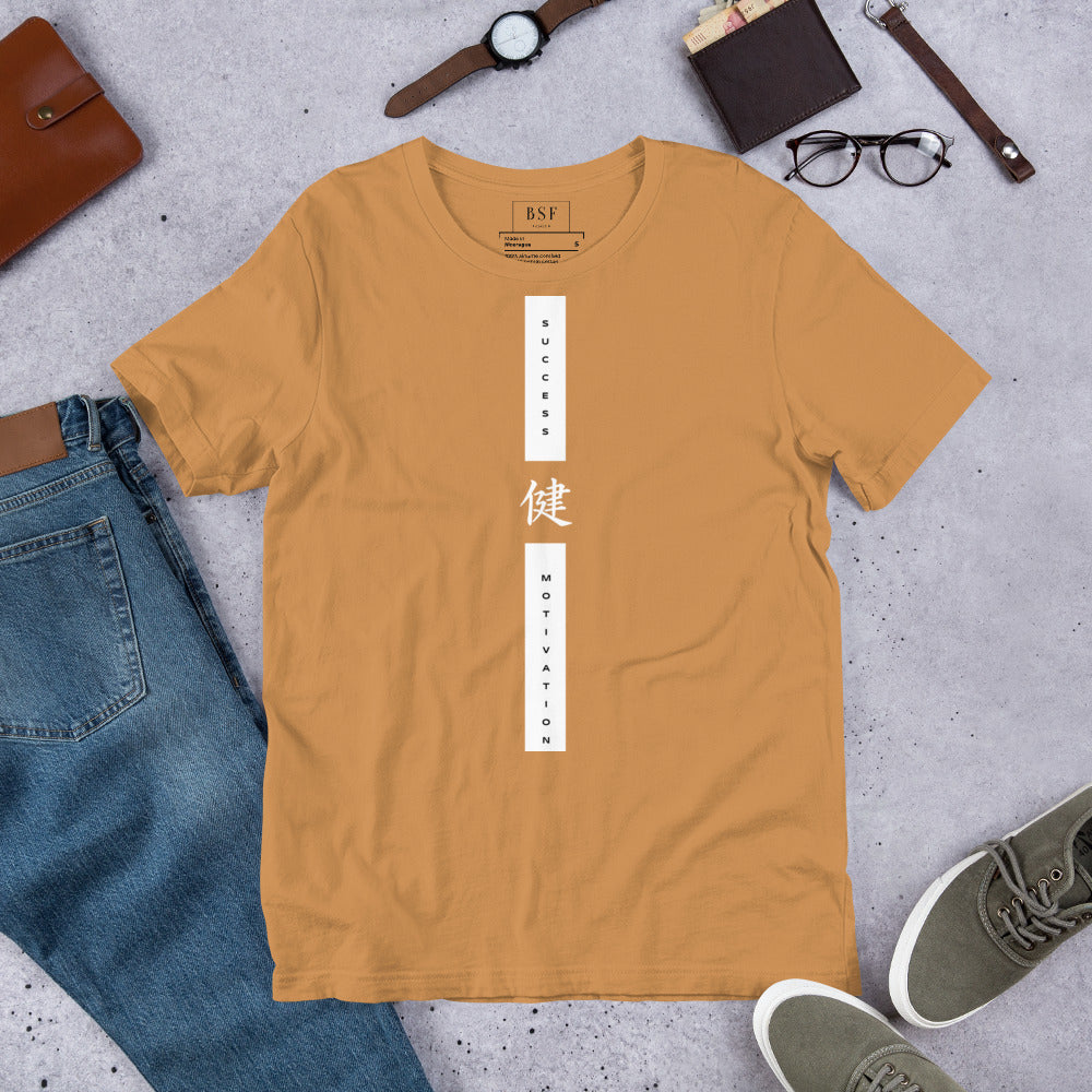 Success and Motivation Unisex T-Shirt