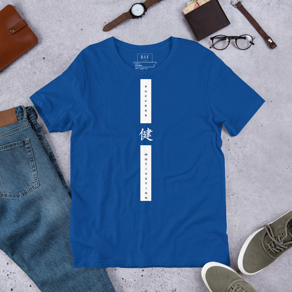 Success and Motivation Unisex T-Shirt